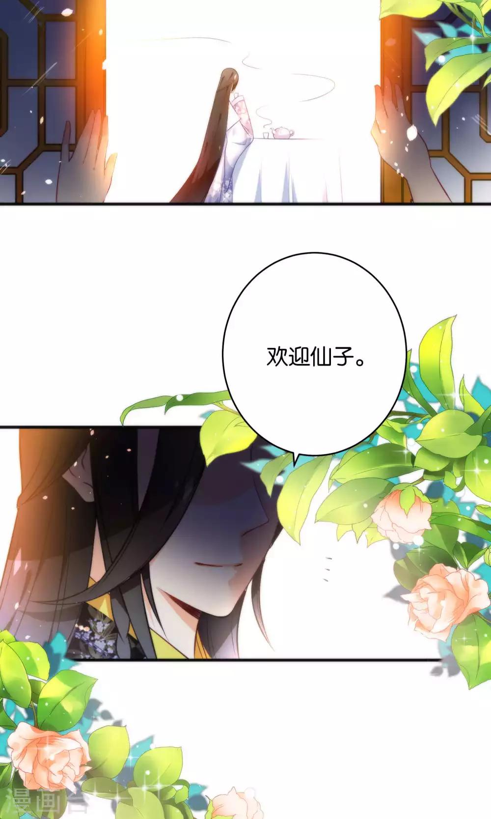 第17话 幽会大神-第19话