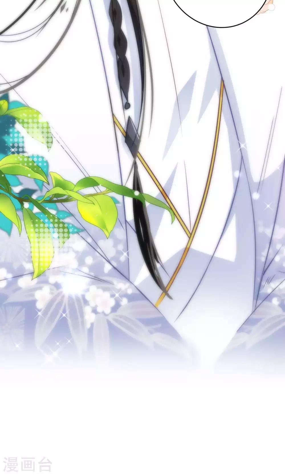 第17话 幽会大神-第19话