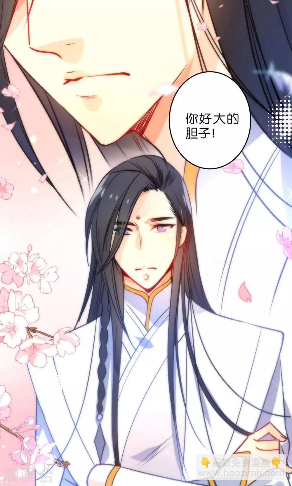 第1话 绿帽仙喜断姻缘-第3话