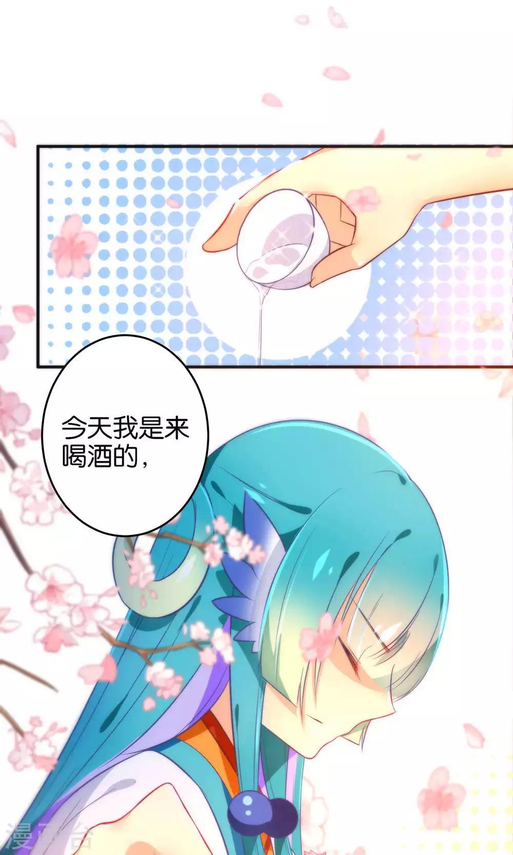 第19话 酒后乱情-第21话