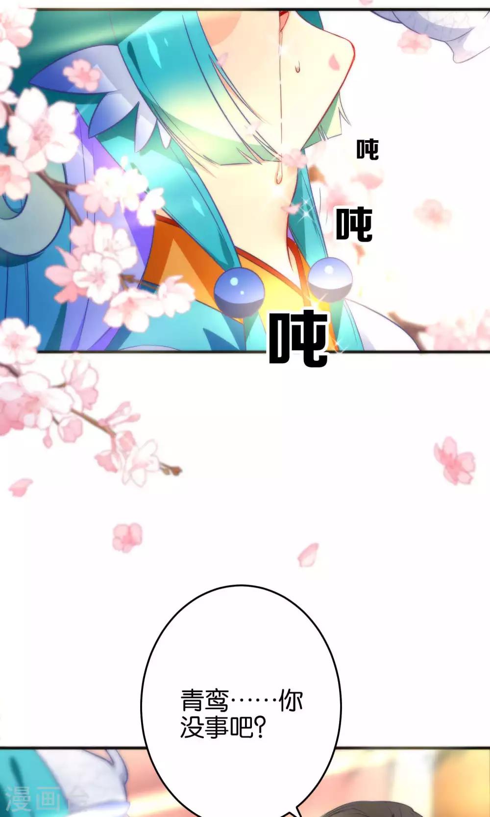 第19话 酒后乱情-第21话