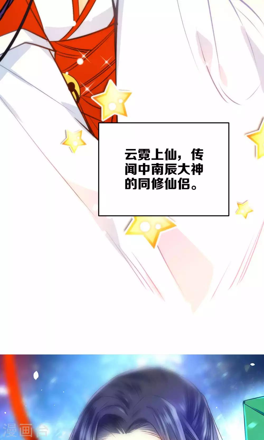 第19话 酒后乱情-第21话