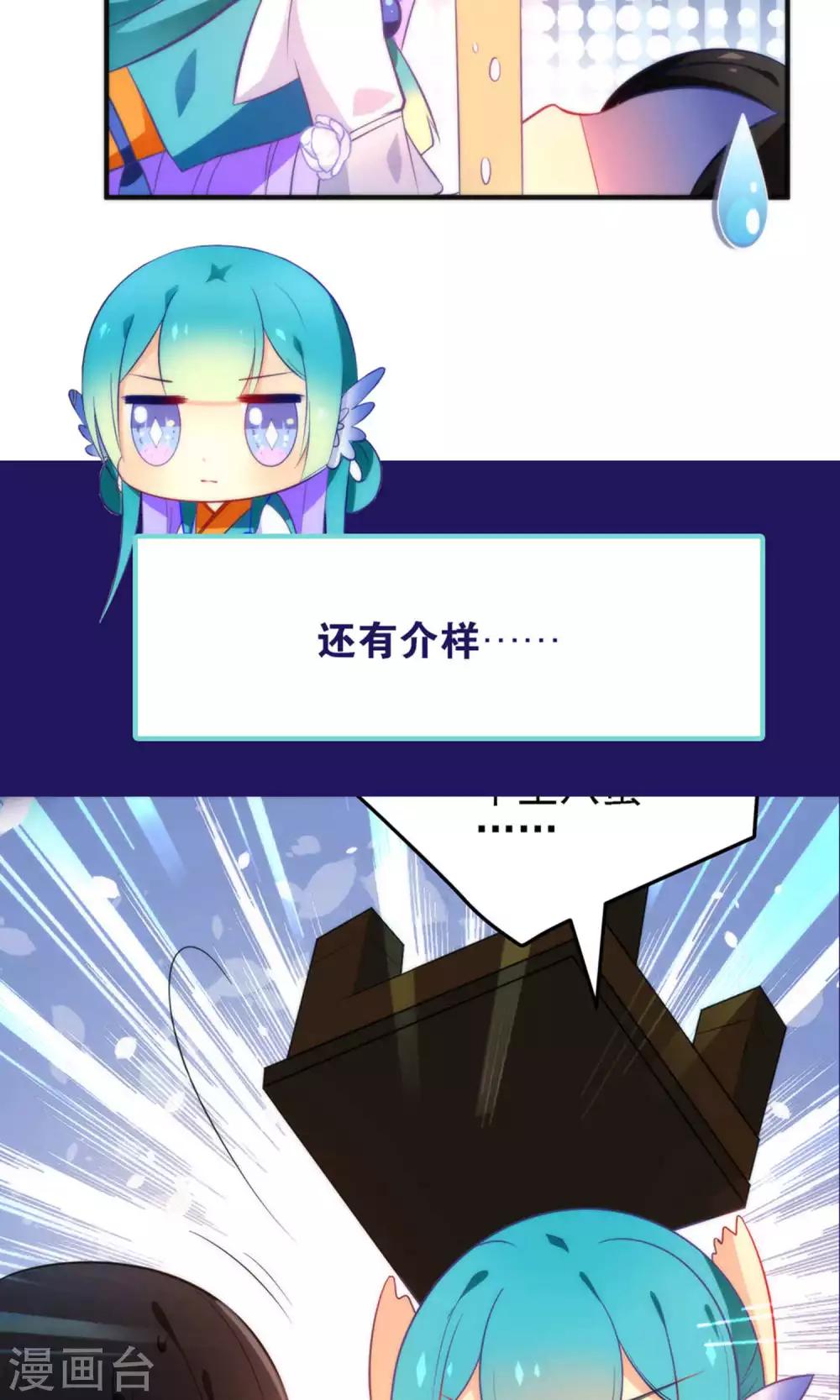 第19话 酒后乱情-第21话