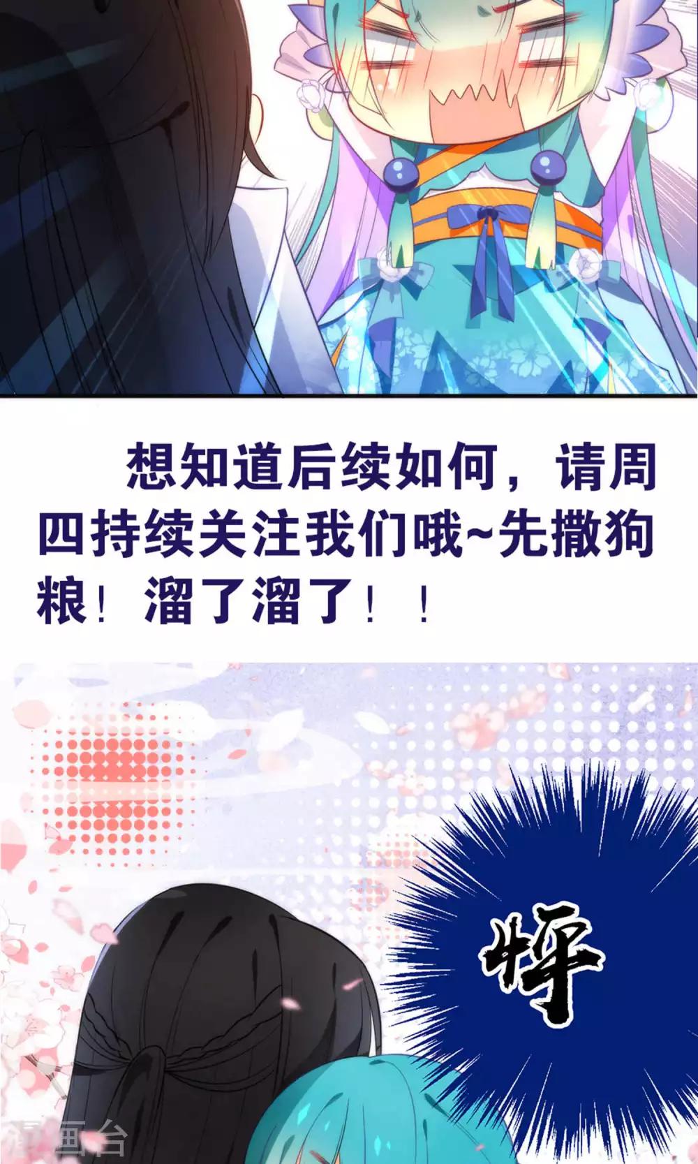 第19话 酒后乱情-第21话