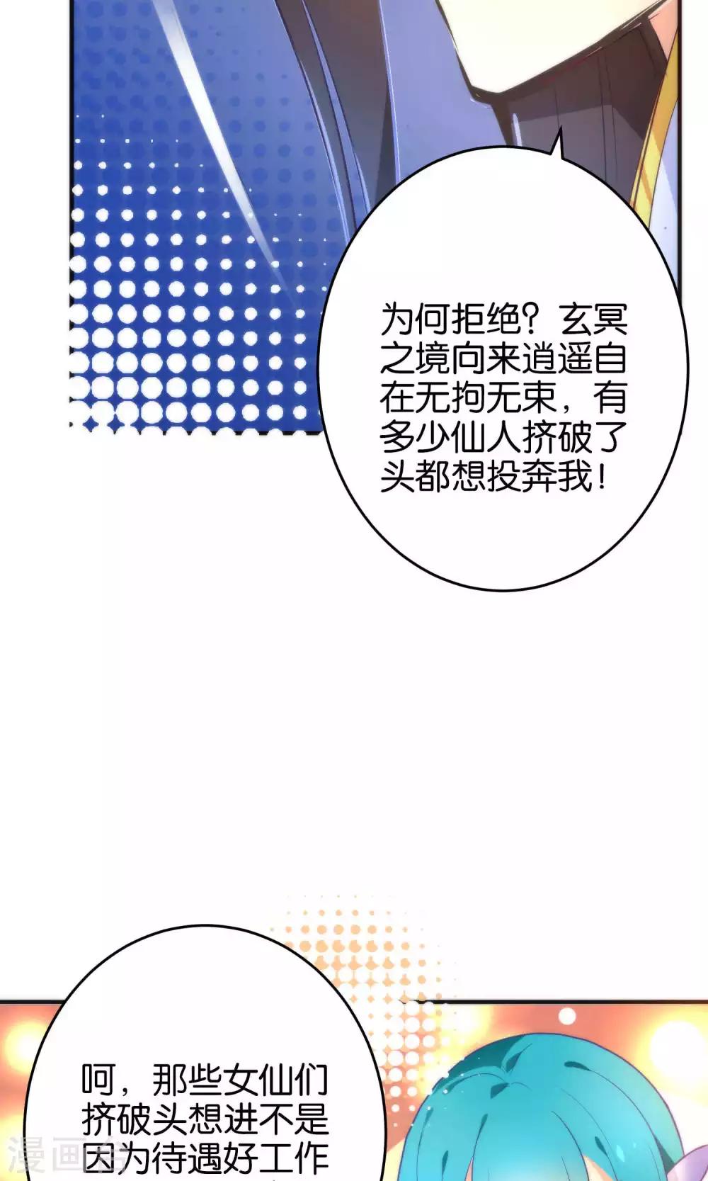 第19话 酒后乱情-第21话