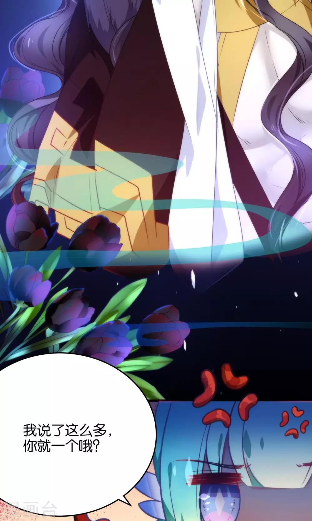 第22话 魔界面试-第25话