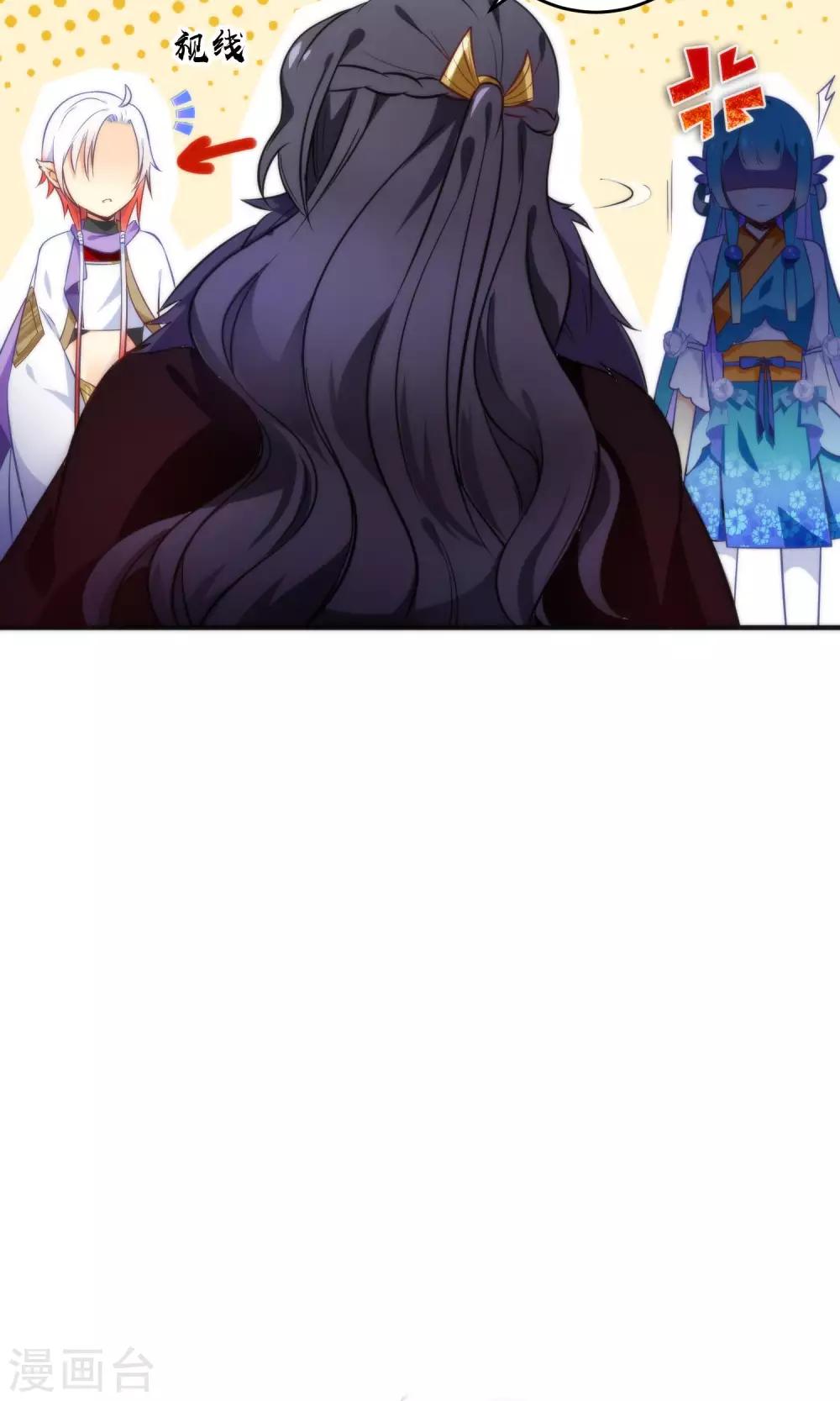 第22话 魔界面试-第25话