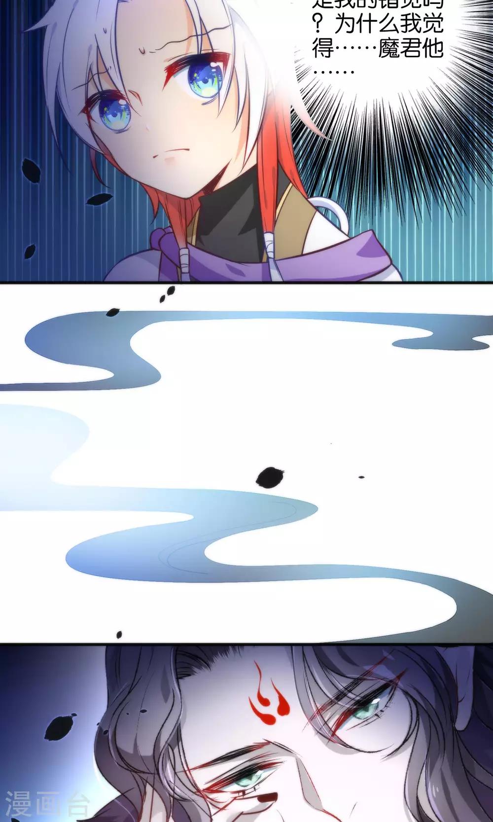 第22话 魔界面试-第25话