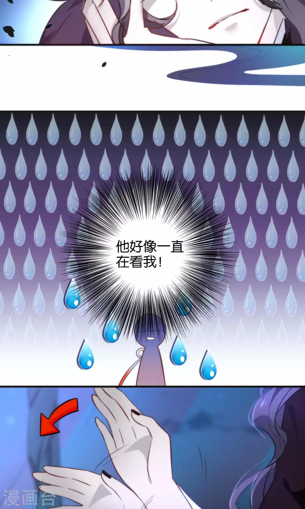 第22话 魔界面试-第25话