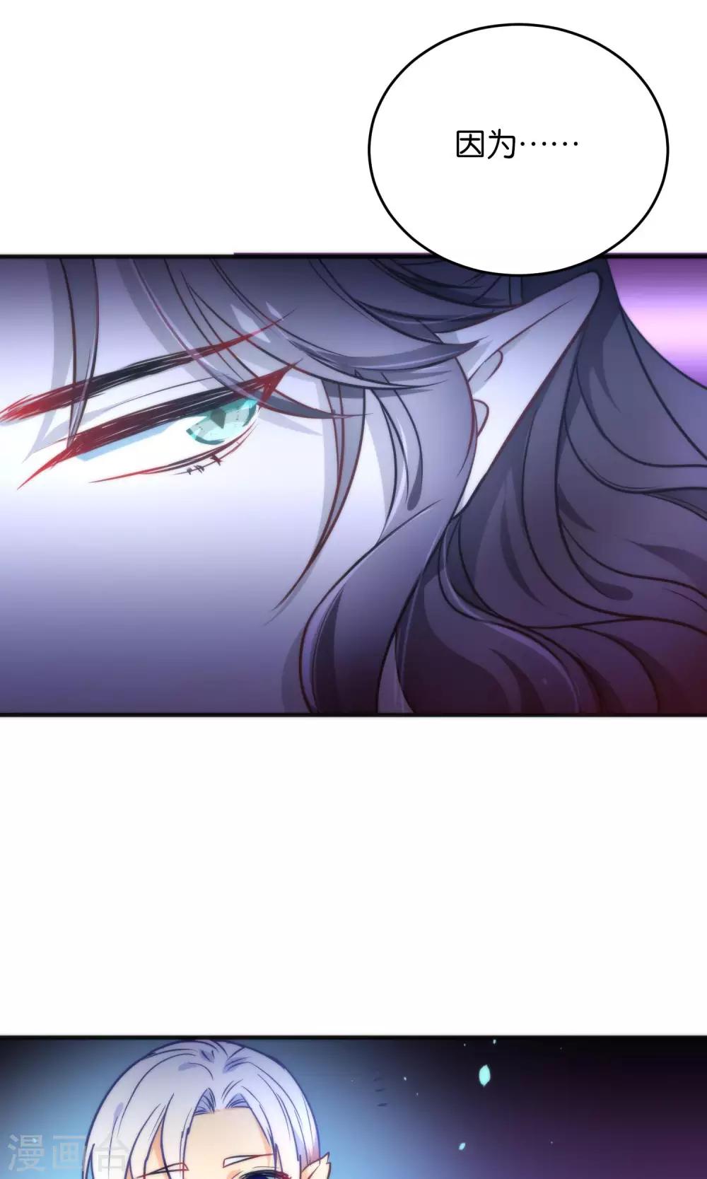 第22话 魔界面试-第25话