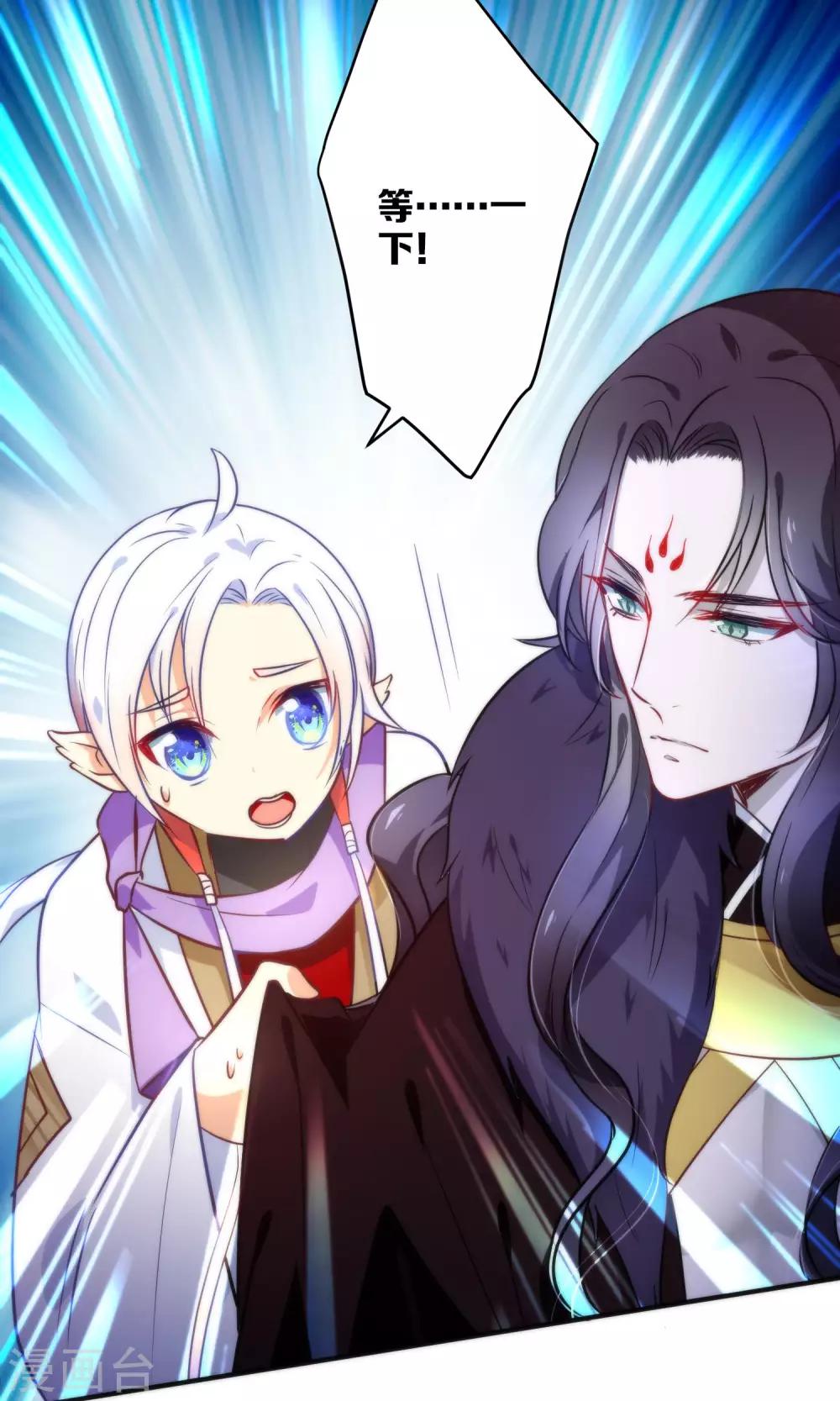 第22话 魔界面试-第25话