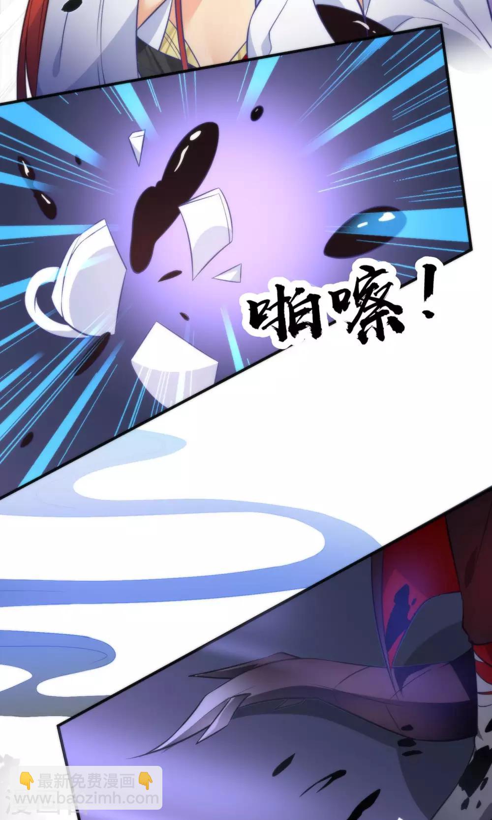 第22话 魔界面试-第25话