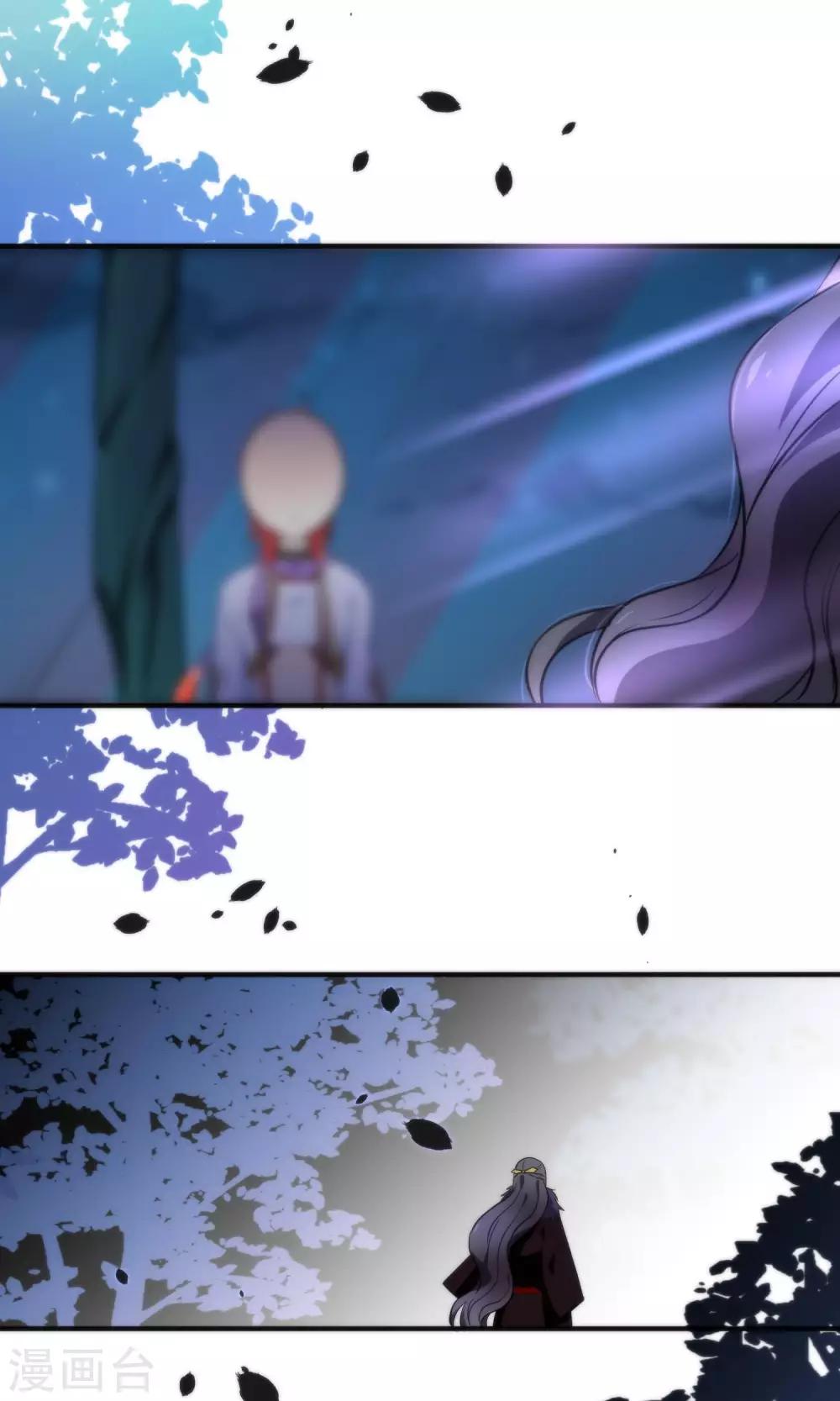 第22话 魔界面试-第25话