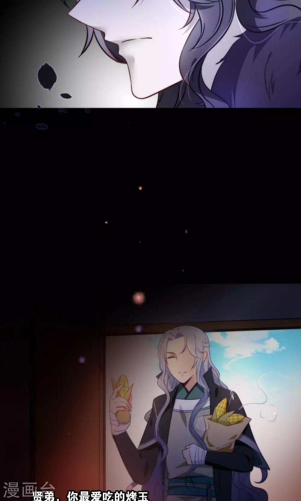 第22话 魔界面试-第25话