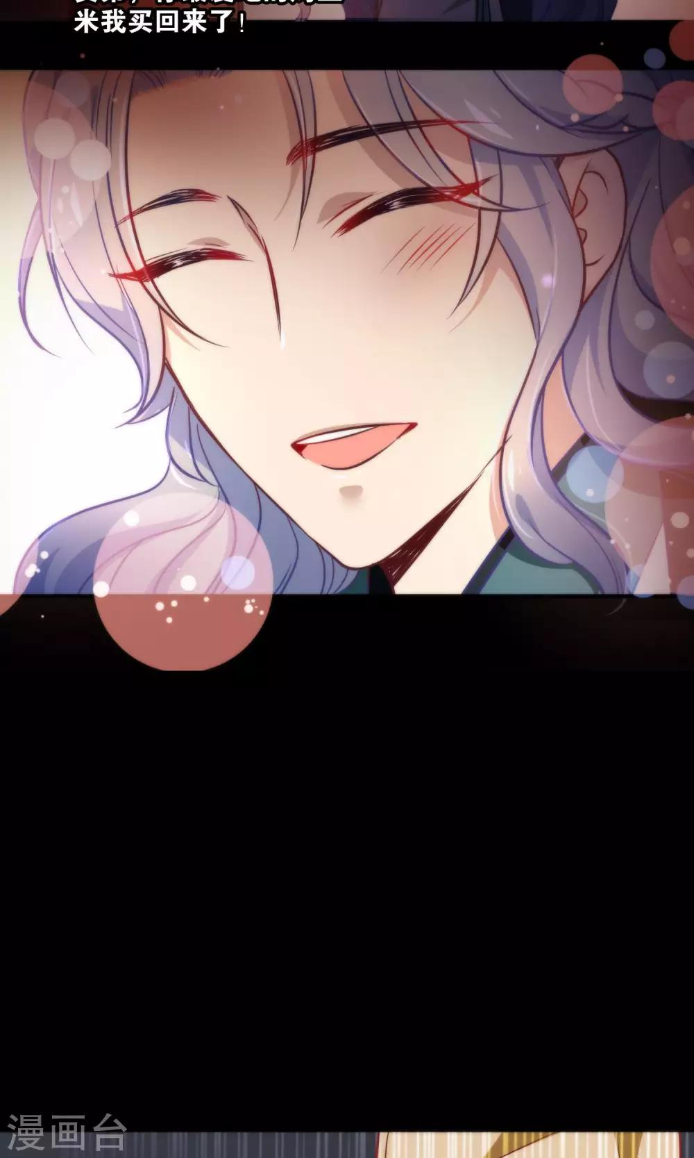 第22话 魔界面试-第25话