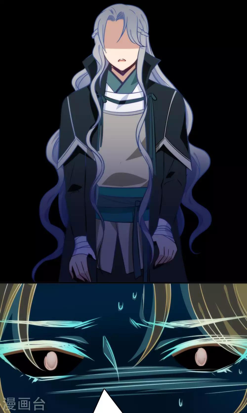 第22话 魔界面试-第25话