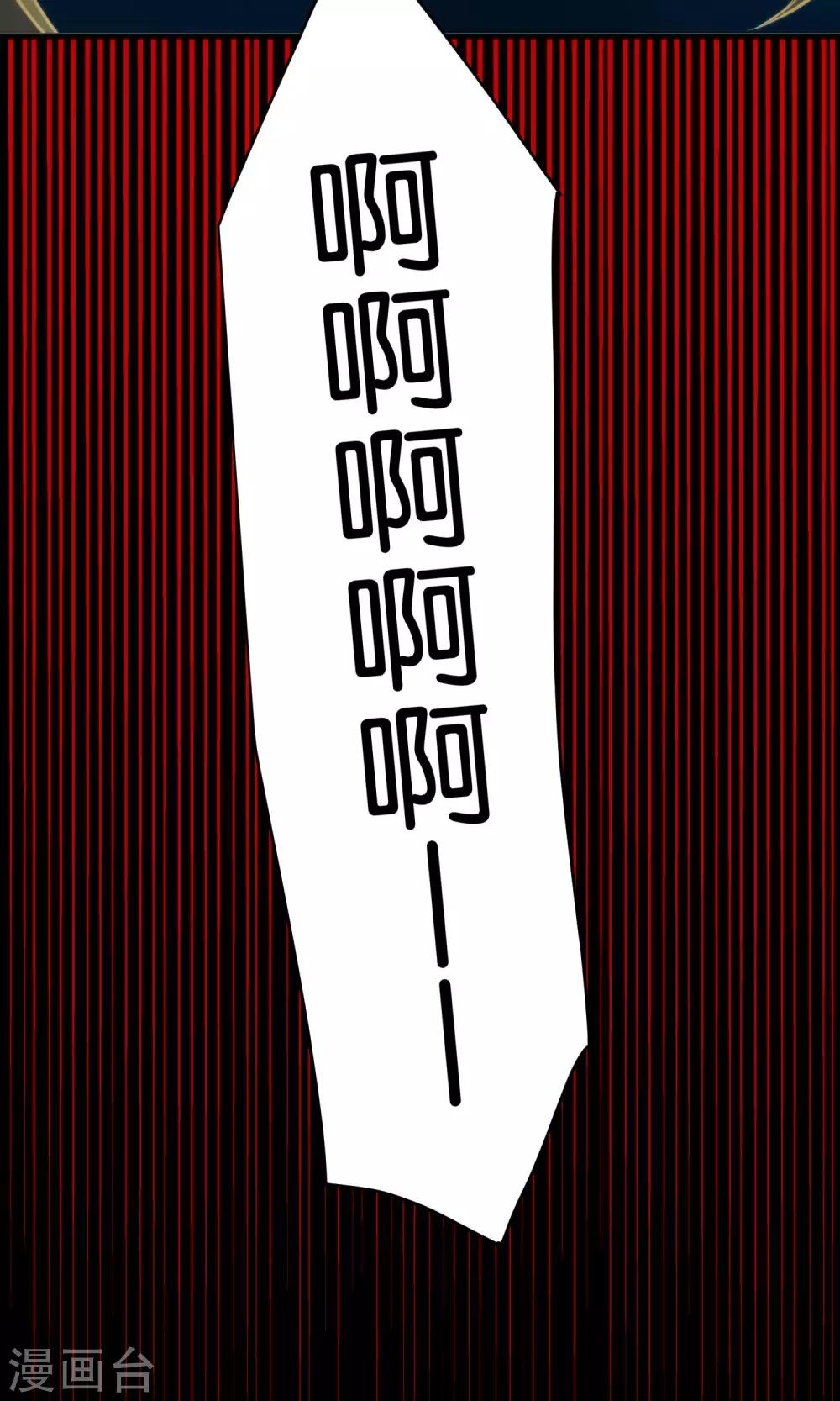 第22话 魔界面试-第25话