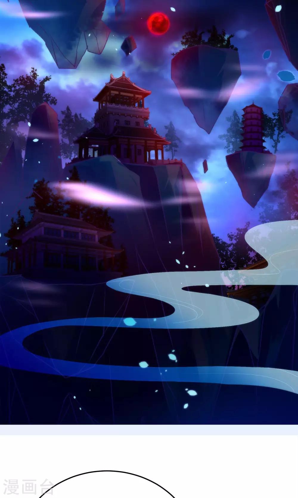 第22话 魔界面试-第25话