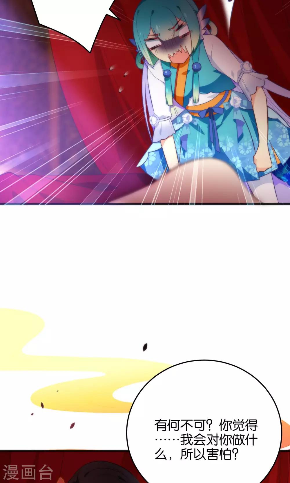 第24话 乖，一起睡-第27话