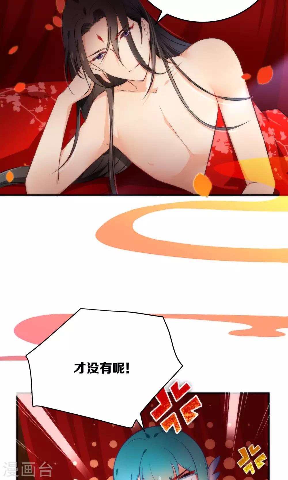 第24话 乖，一起睡-第27话