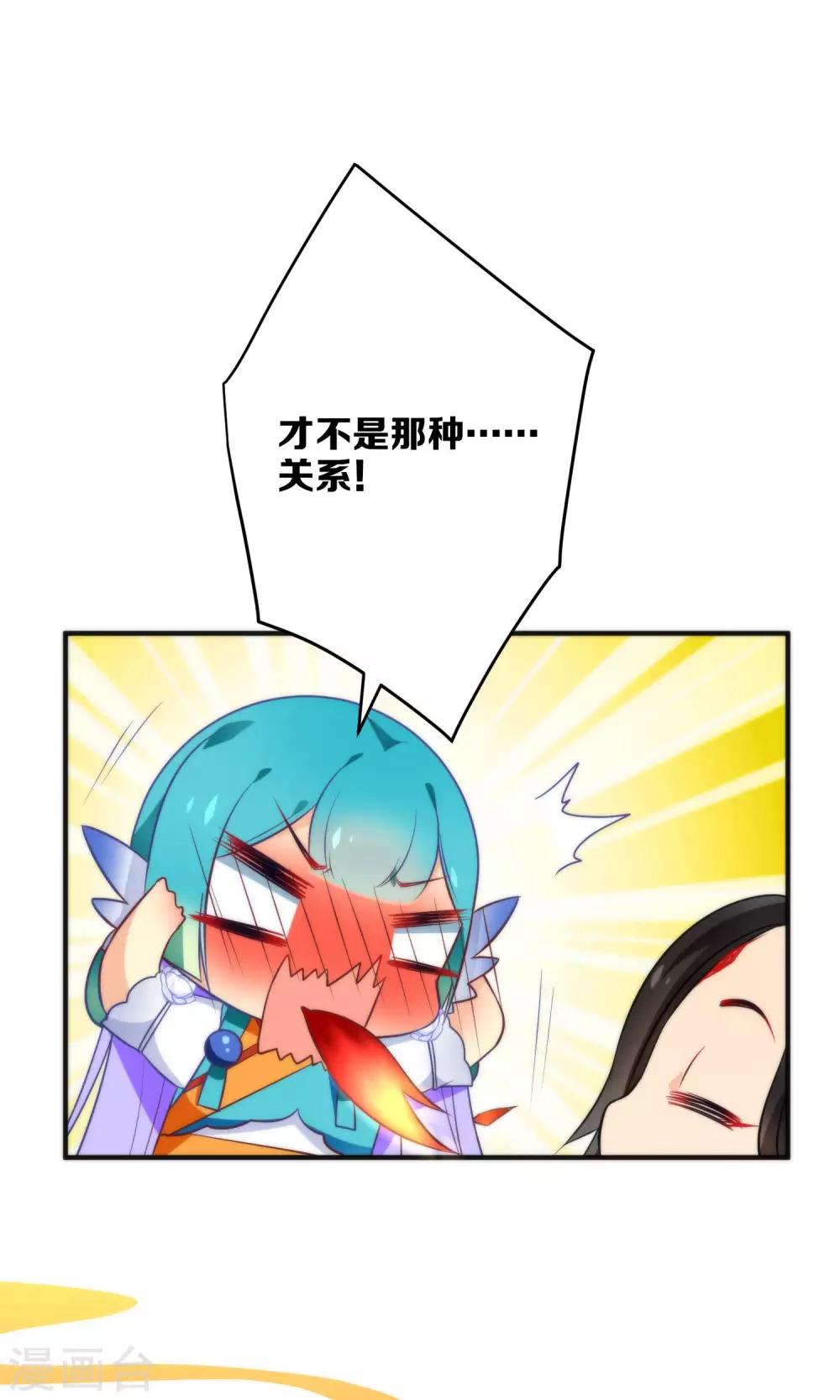 第24话 乖，一起睡-第27话