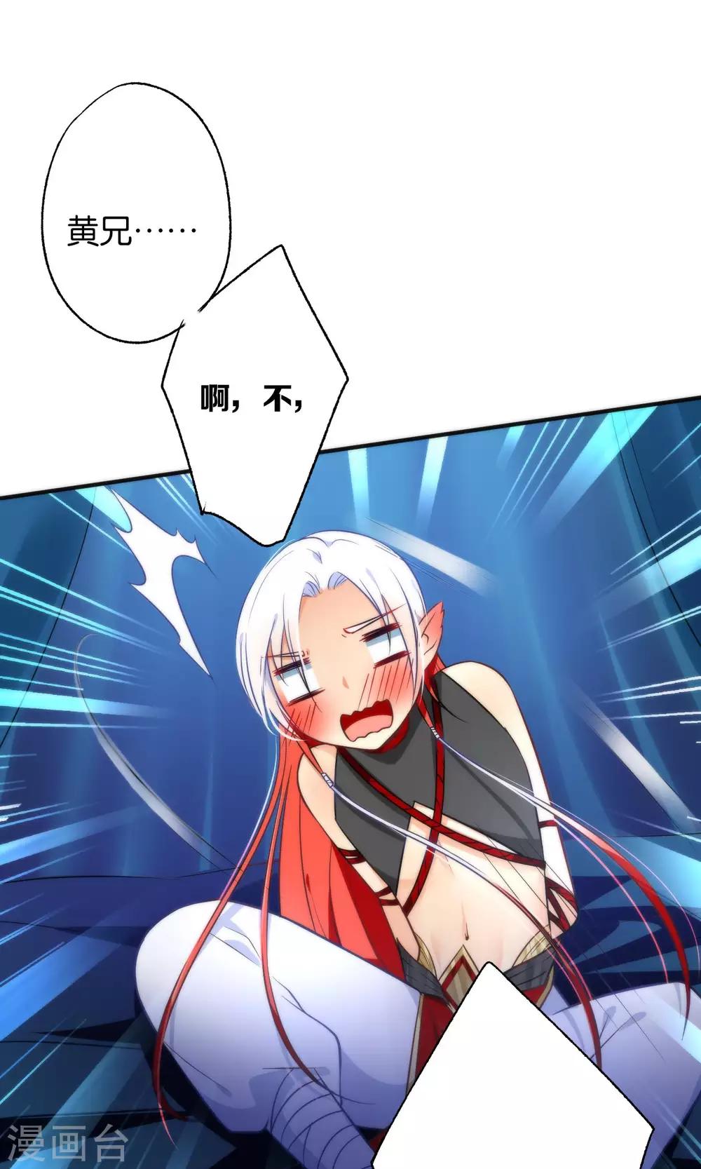 第24话 乖，一起睡-第27话