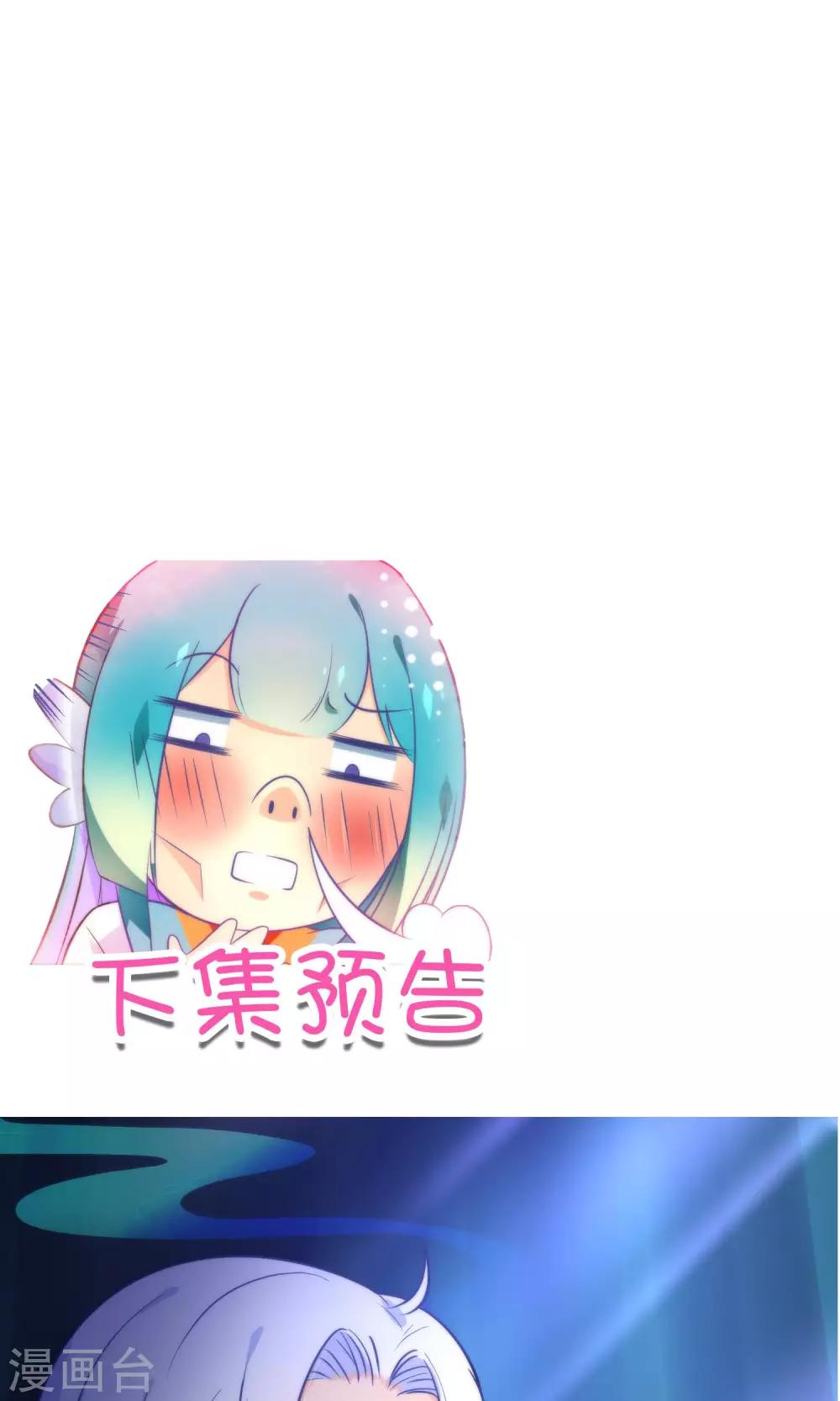 第24话 乖，一起睡-第27话