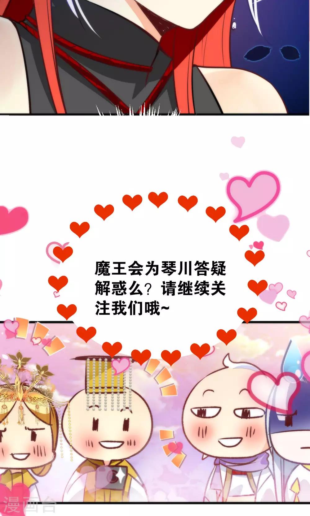 第24话 乖，一起睡-第27话