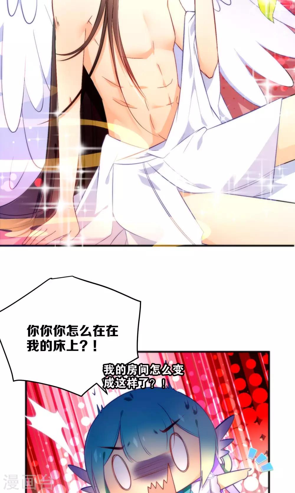 第24话 乖，一起睡-第27话