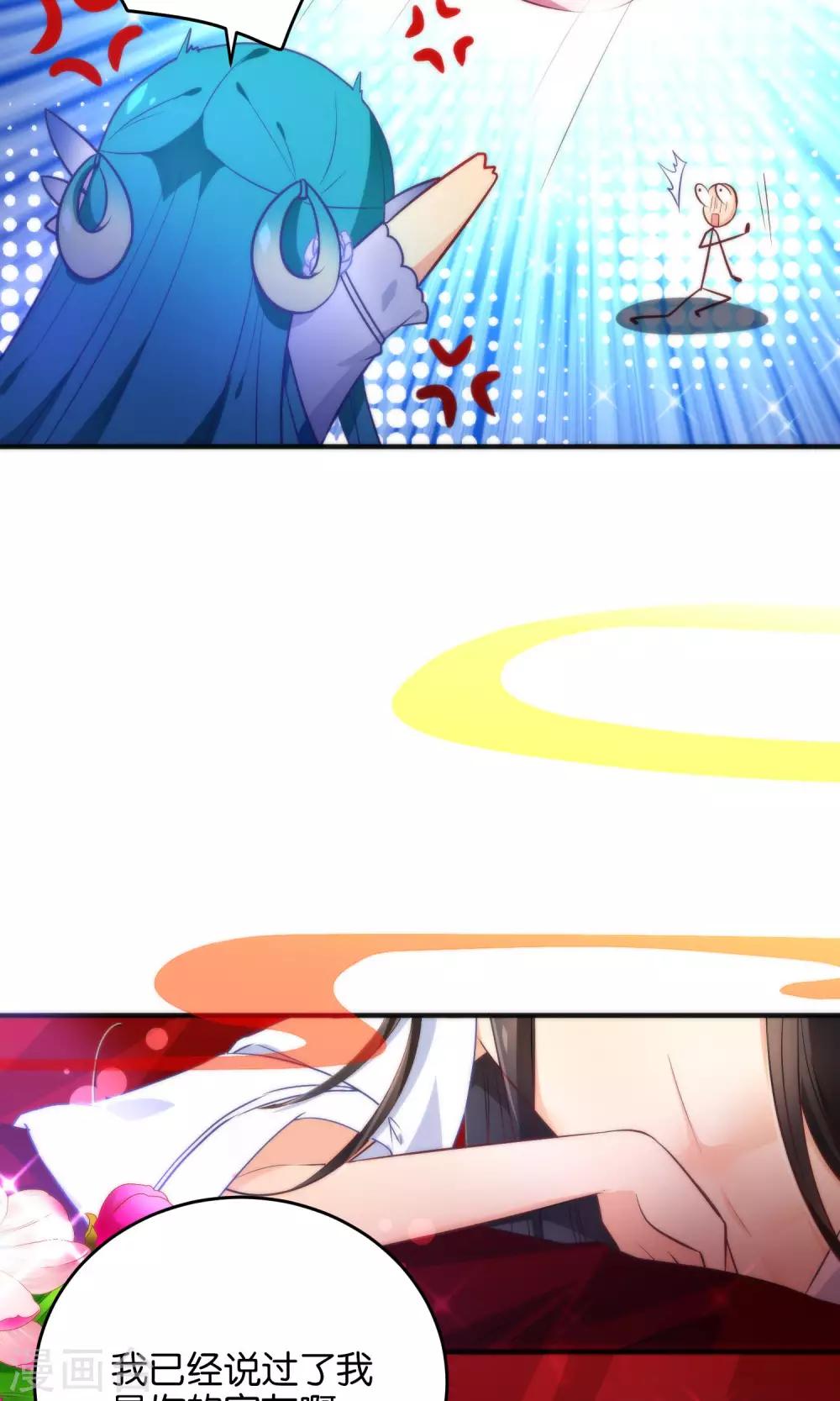 第24话 乖，一起睡-第27话