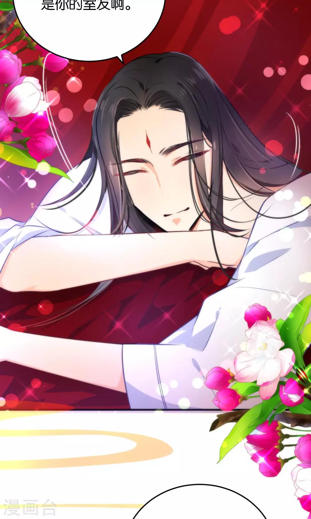 第24话 乖，一起睡-第27话