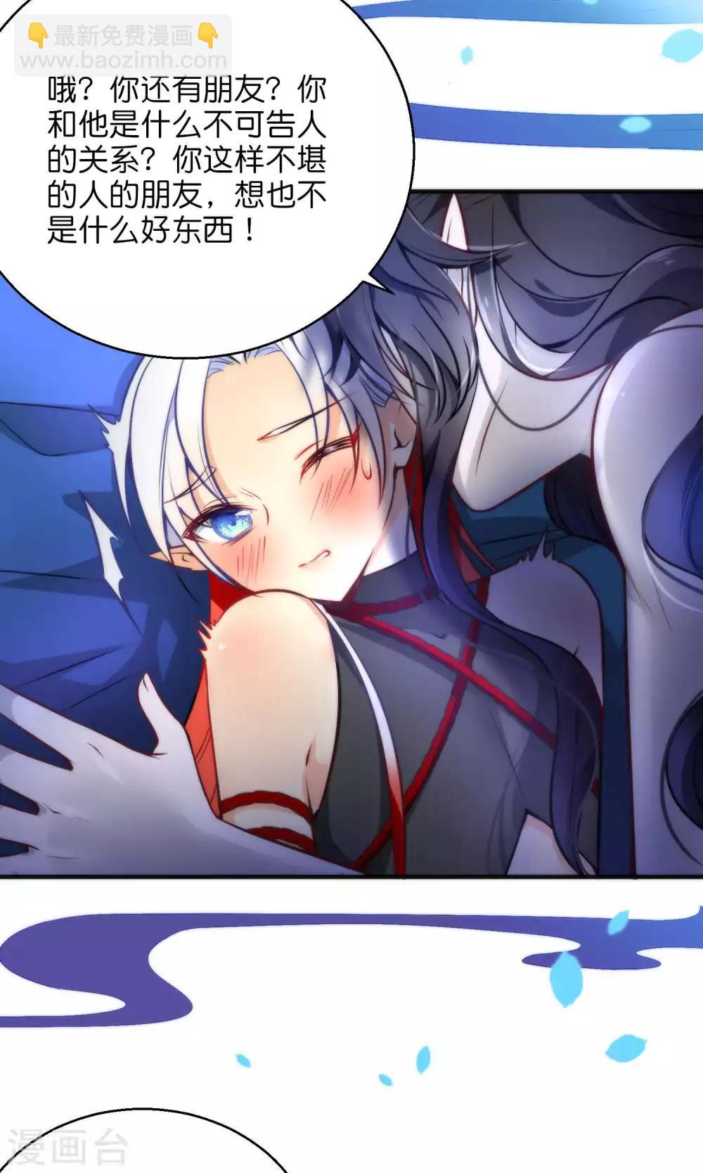 第26话 琴川的姻缘线-第29话