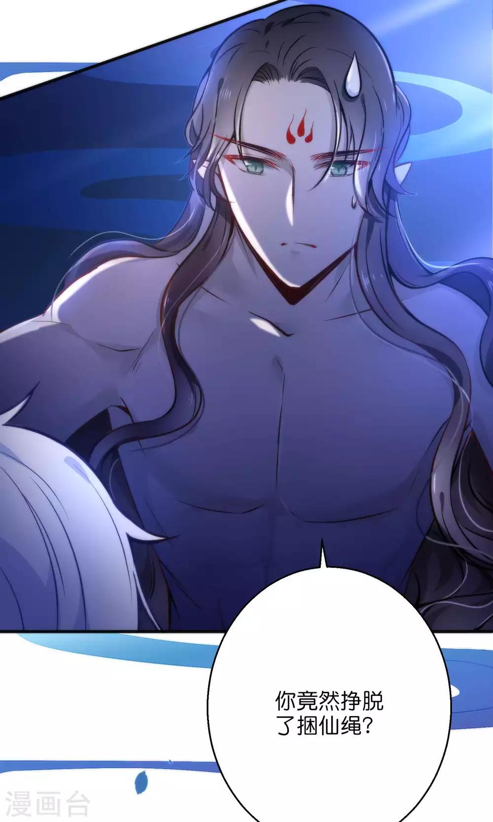 第26话 琴川的姻缘线-第29话