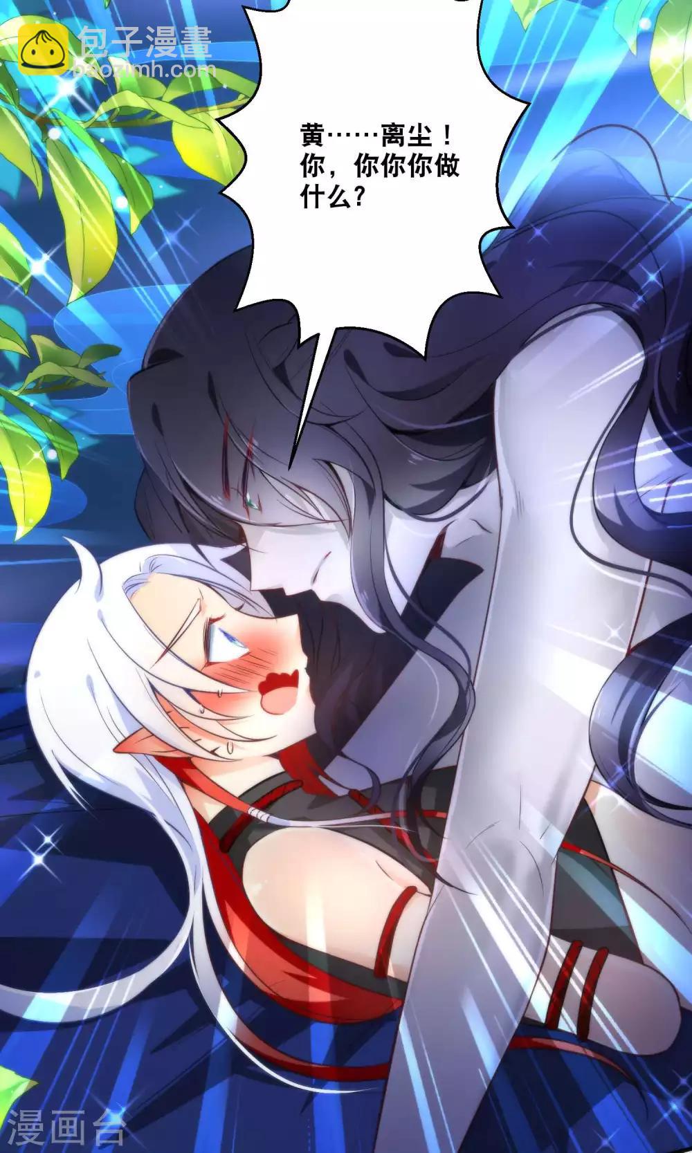 第26话 琴川的姻缘线-第29话