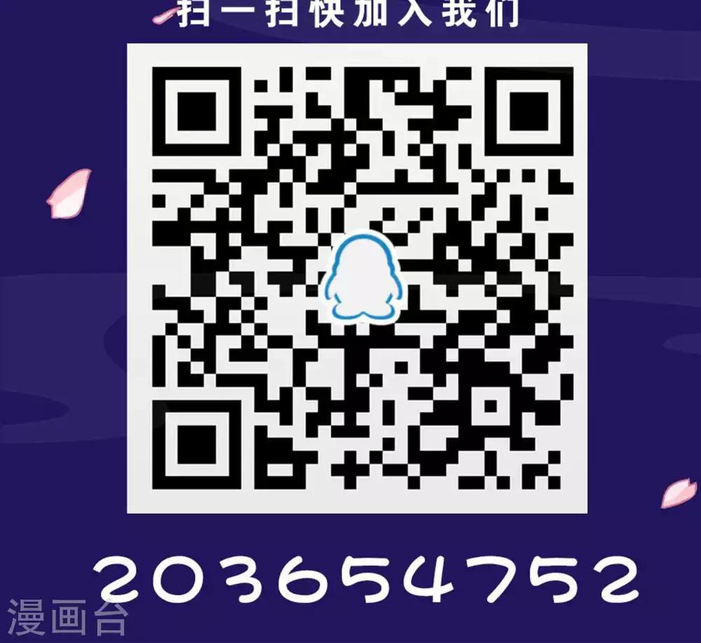 第26话 琴川的姻缘线-第29话