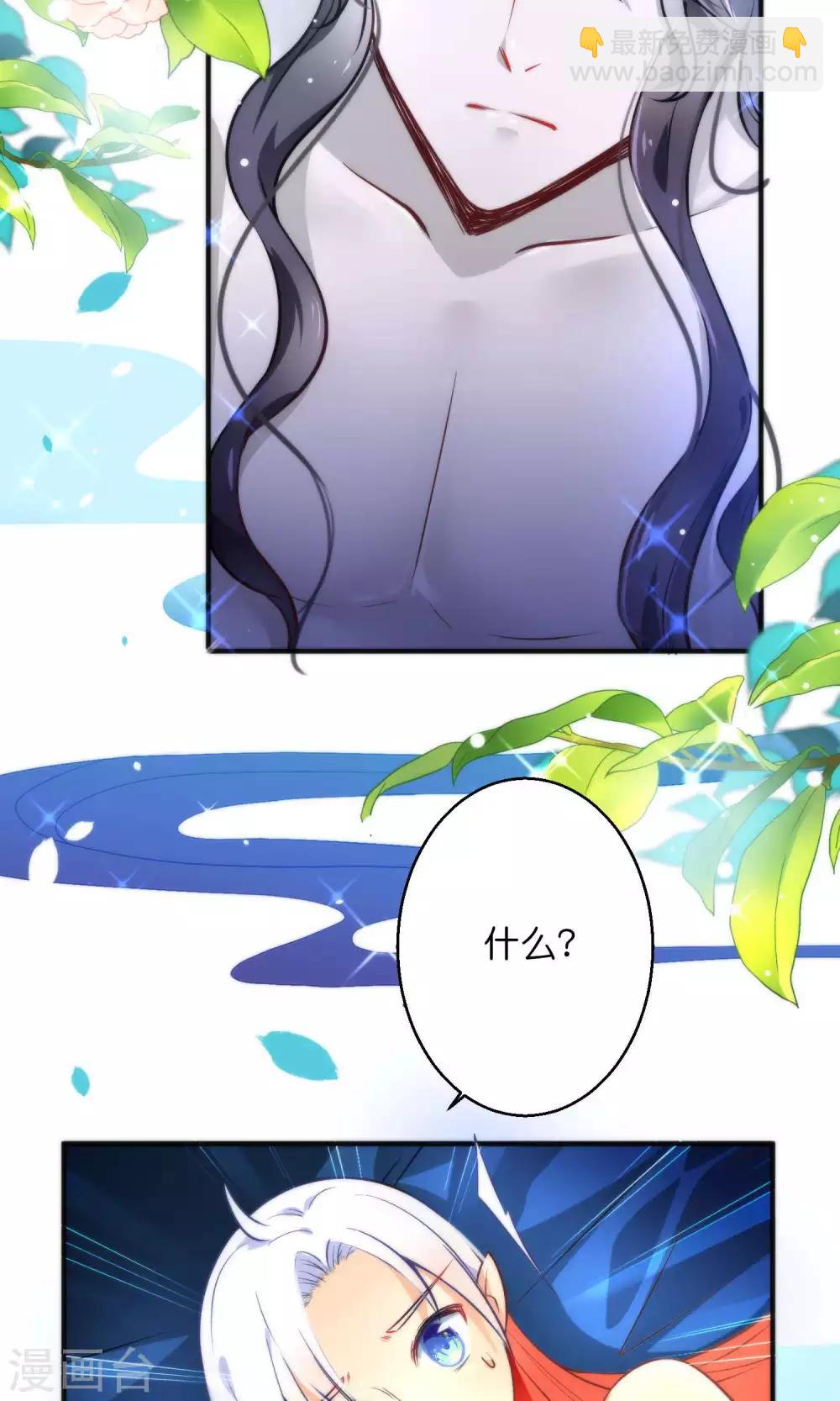 第26话 琴川的姻缘线-第29话