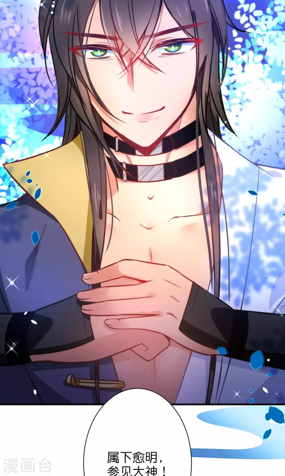 第28话 好乱的线！-第31话