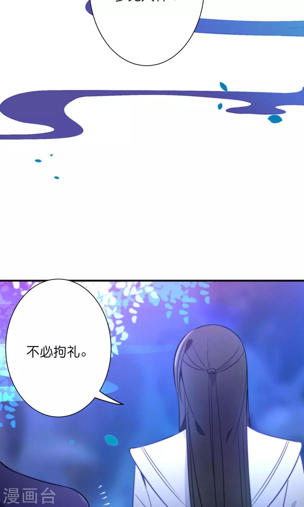 第28话 好乱的线！-第31话