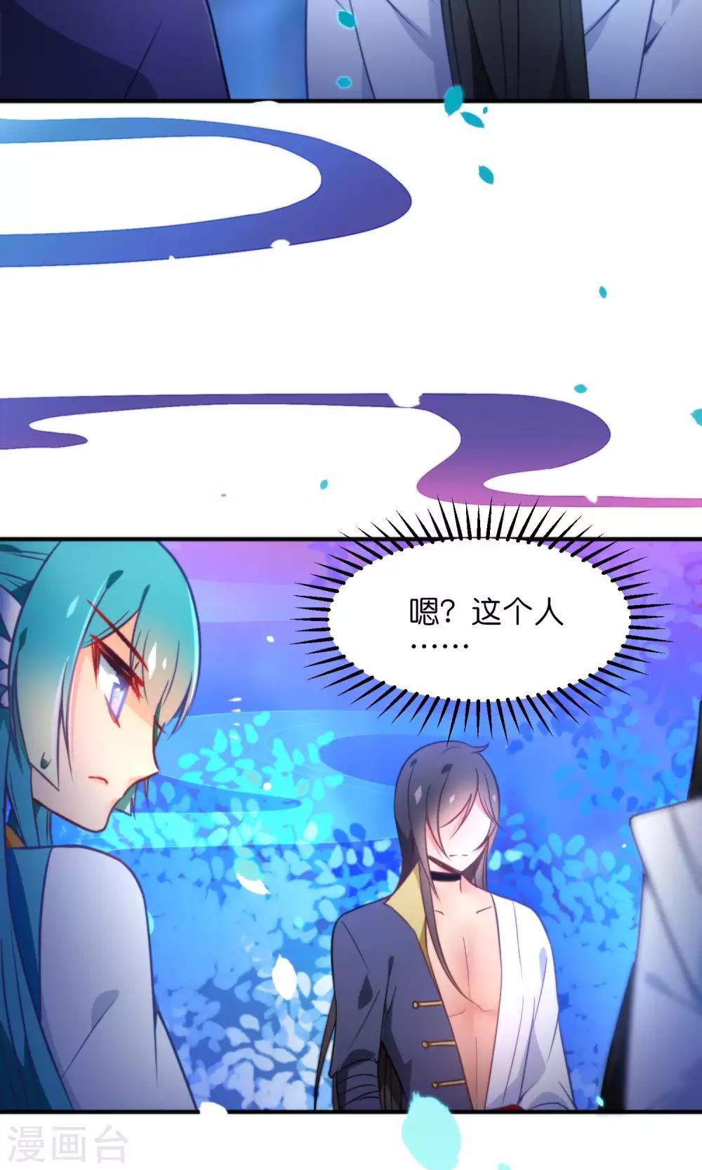 第28话 好乱的线！-第31话