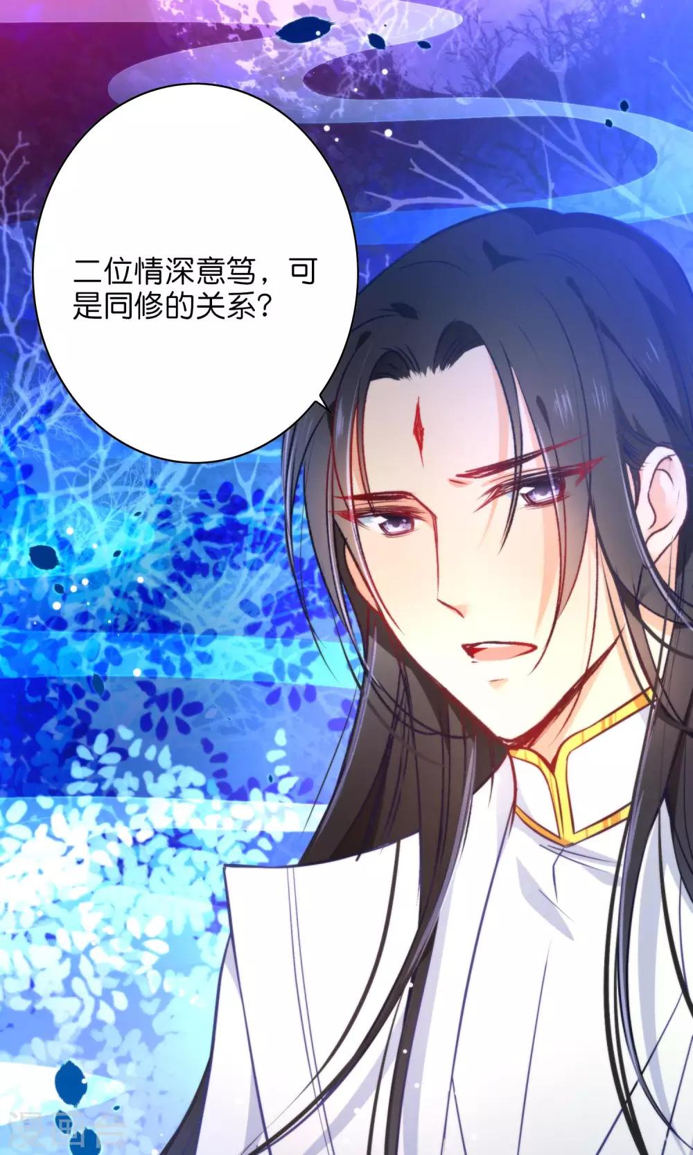 第28话 好乱的线！-第31话