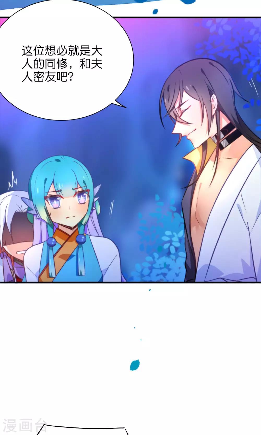 第28话 好乱的线！-第31话