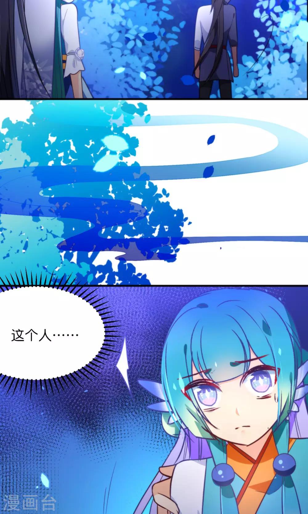 第28话 好乱的线！-第31话