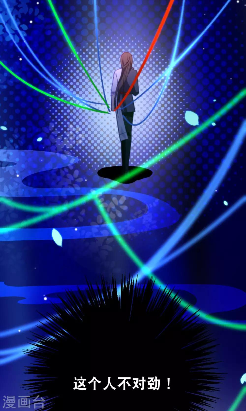 第28话 好乱的线！-第31话