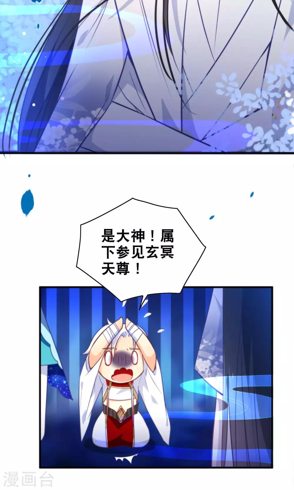 第28话 好乱的线！-第31话