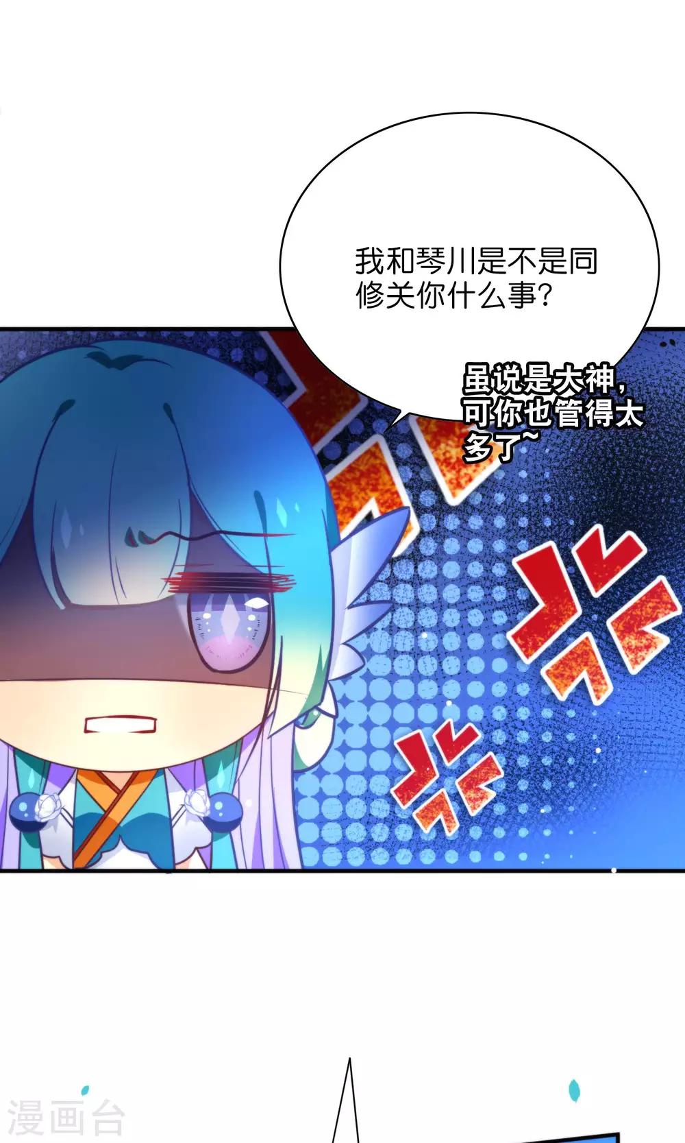 第28话 好乱的线！-第31话