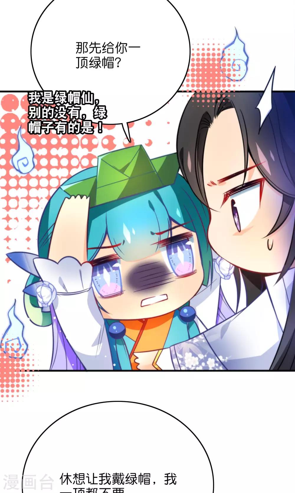 第28话 好乱的线！-第31话