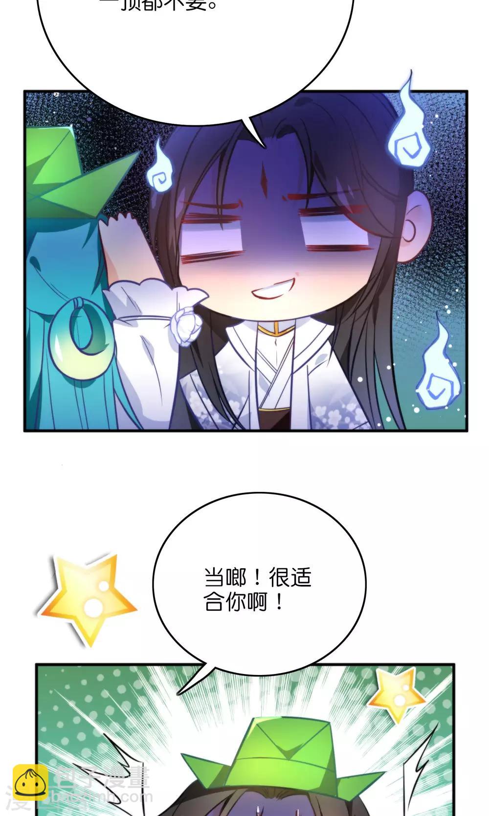 第28话 好乱的线！-第31话