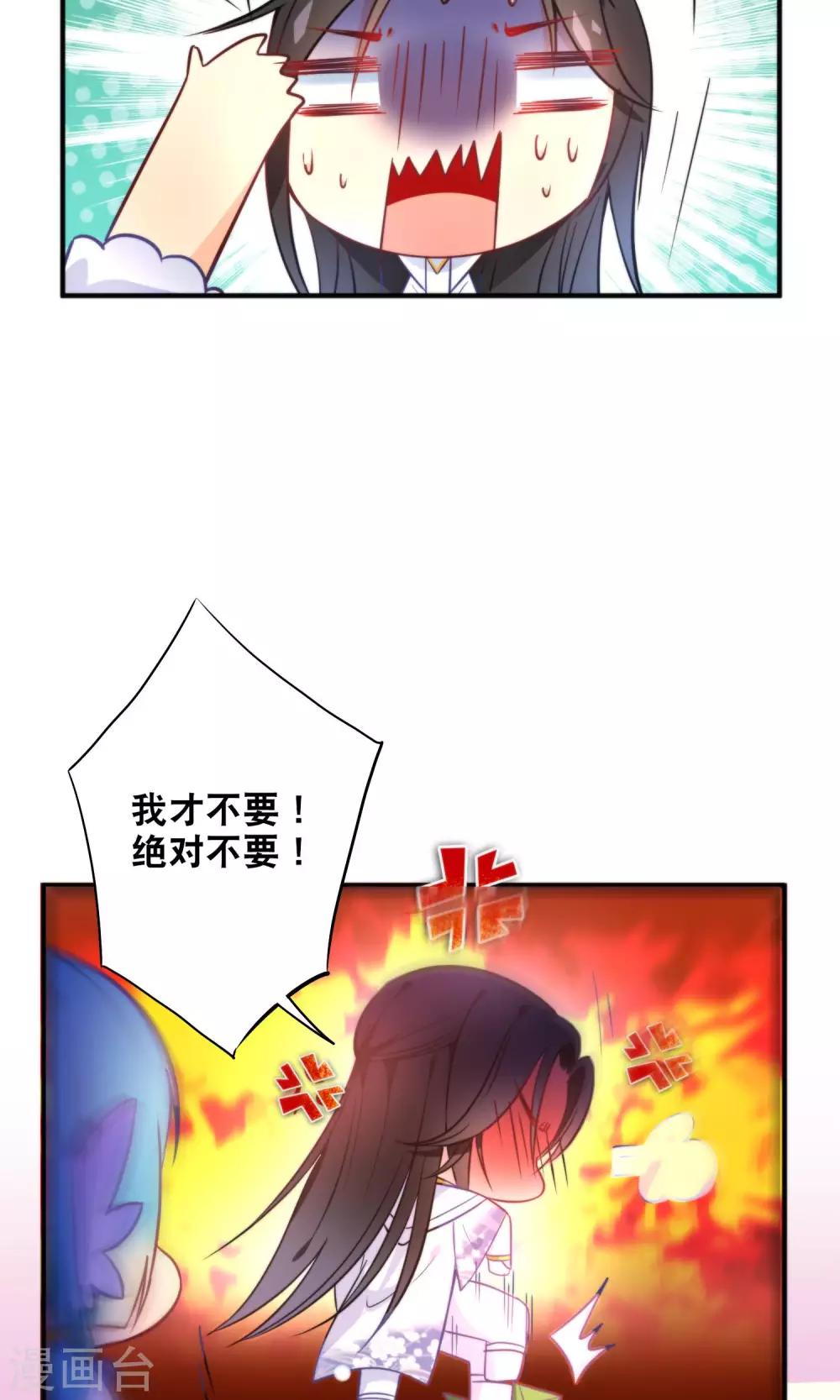 第28话 好乱的线！-第31话