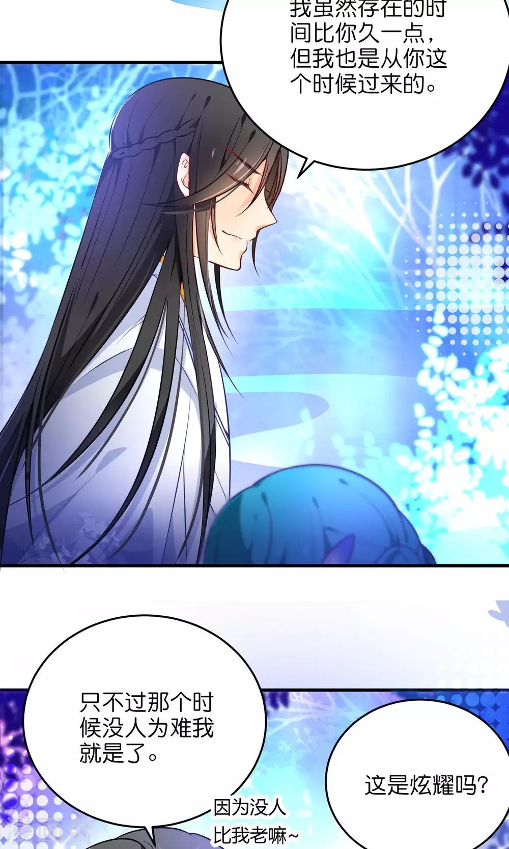 第30话 谁强了琴川？-第33话