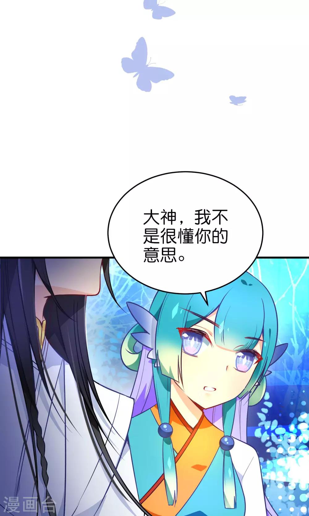 第30话 谁强了琴川？-第33话